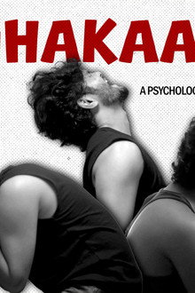 Andhakaaram