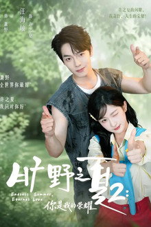 Season 2