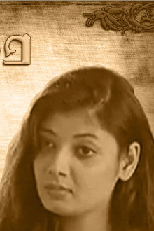 دھواں‎