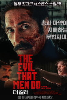 더 킬러
