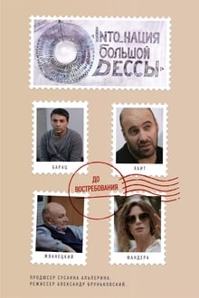 Poster do filme Into_nation of Big Odessa