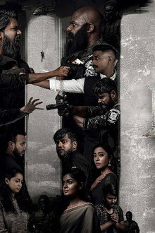 நாம்