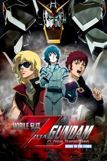 Poster do filme 機動戦士Ζガンダム A New Translation I:  星を継ぐ者