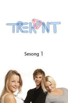 Сезон 1