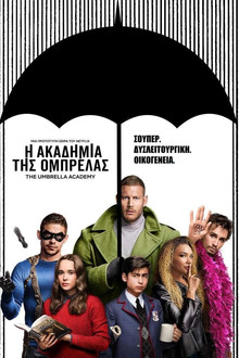 Η Ακαδημία της Ομπρέλας