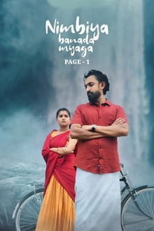 Nimbiya Banada Myaga Page 1