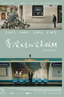 必是天堂