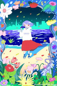 이십일세기 소녀
