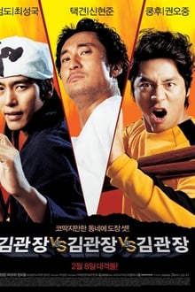 Poster do filme Three Kims