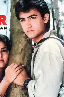Qayamat Se Qayamat Tak