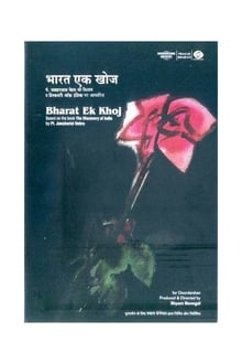 Poster da série The Discovery of India