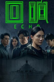 Echo tv show poster