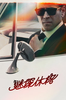 第 1 季