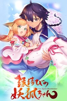 Imagem poster