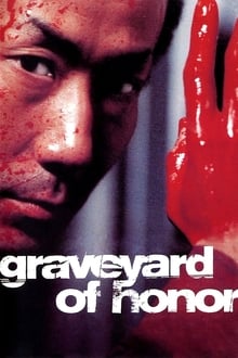 Poster do filme Graveyard of Honor