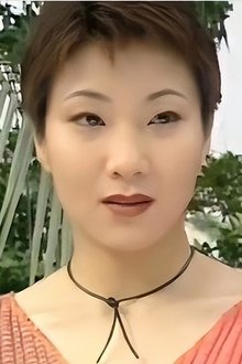 Photo of Sin-Yi Yip