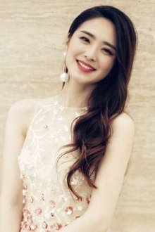 Photo of Liu Ye