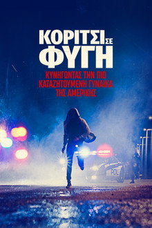 1ος κύκλος