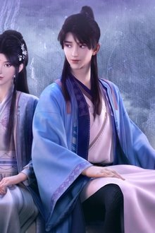 赘婿