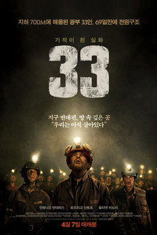 33