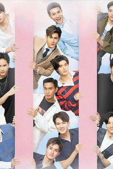 รักเราเท่าจักรวาล