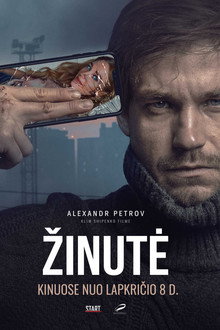 Žinutė