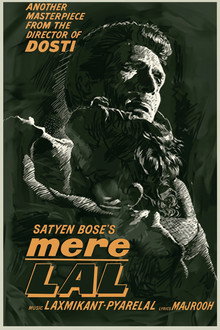 Mere Lal