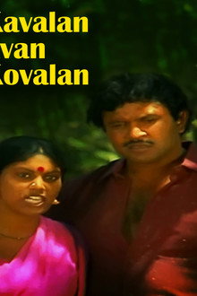 Kavalan Avan Kovalan