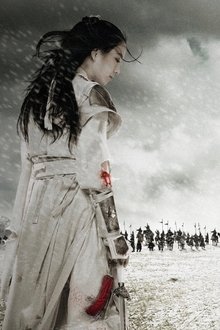 자명고