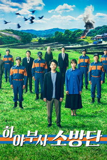 시즌 1