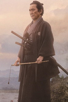 峠 最後のサムライ