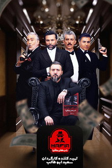 Сезон 1