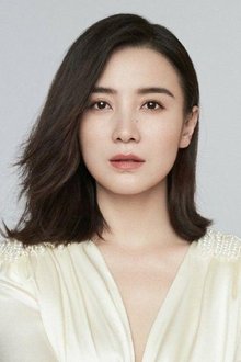 Photo of Song Jia