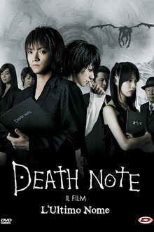 Death Note 2 - Il film - L'ultimo nome