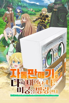 시즌 1