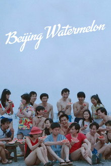 Beijing Watermelon