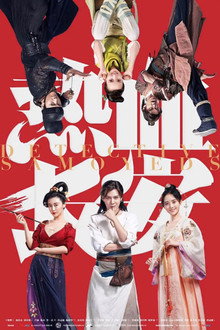 Saison 1