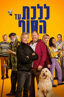 עונה 1