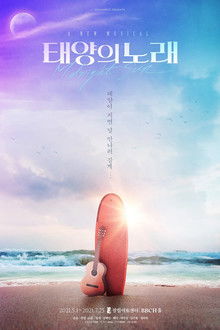 Midnight Sun (musical)