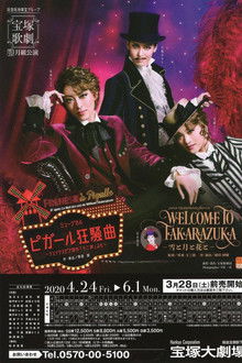 Welcome to Takarazuka: Snow and Moon and Flower / A Farce in Pigalle (Frénésie à Pigalle)