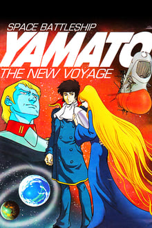 Poster do filme Patrulha Estelar Yamato: A Nova Viagem