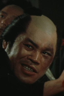 やくざ刑罰史　私刑!