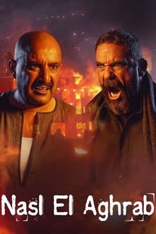 Poster da série نسل الأغراب