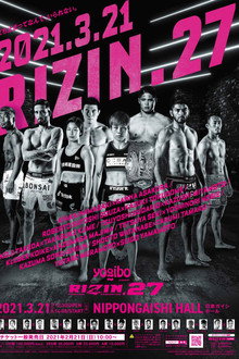 Yogibo presents RIZIN.27