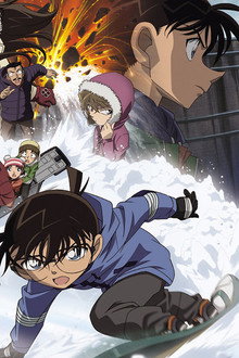 Detective Conan: Quarter of Silence
