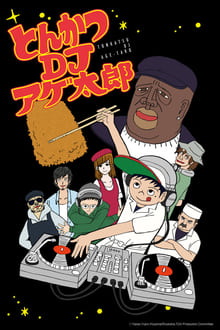 Poster da série Tonkatsu DJ Agetaro