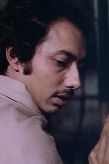 খারিজ