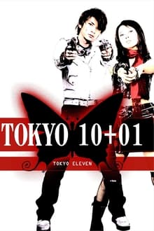 Poster do filme Tokyo 10+01