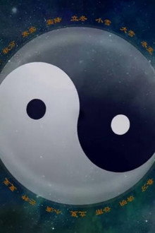 国文翰苑之易经