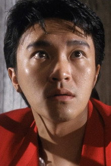 無敵幸運星